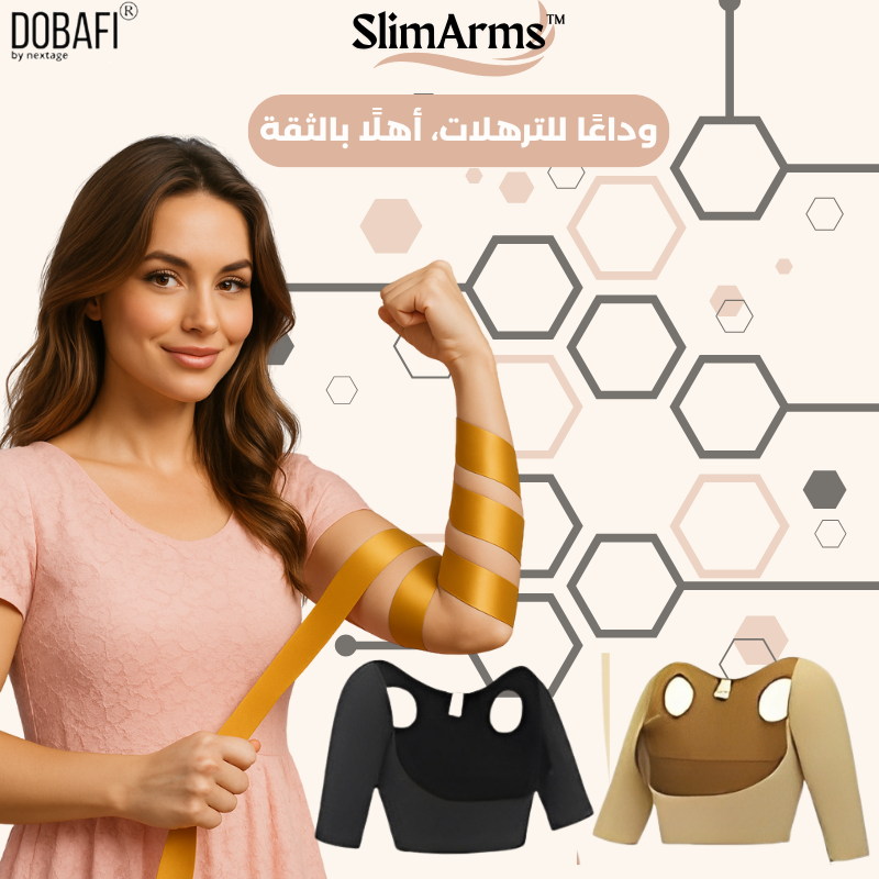 SlimArms™ — لزنود مثالية و عالج الترهلات يومًا بعد يوم!