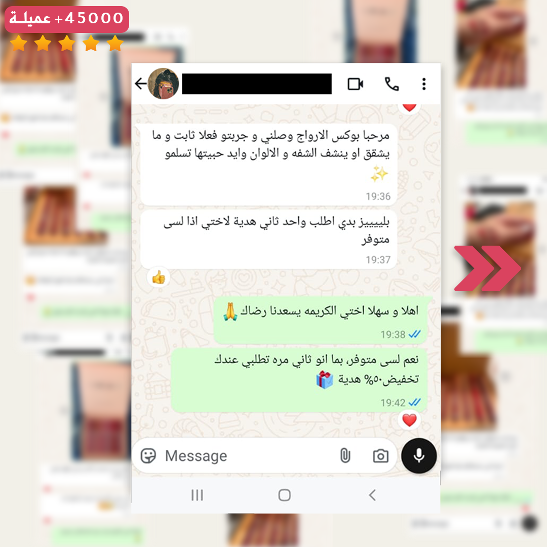 بوكس الارواج الفخم من HANDAIYAN