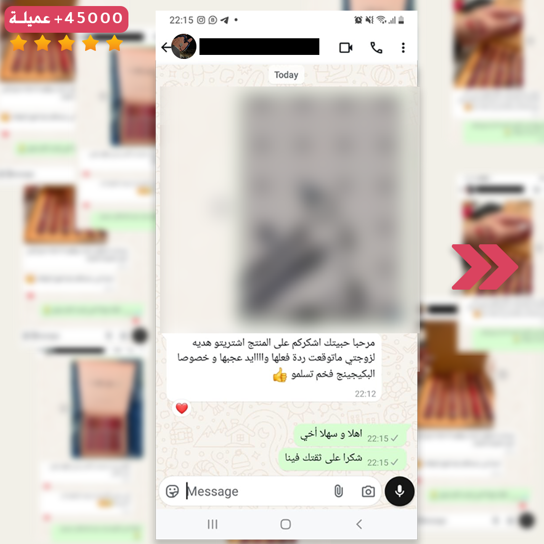 بوكس الارواج الفخم من HANDAIYAN