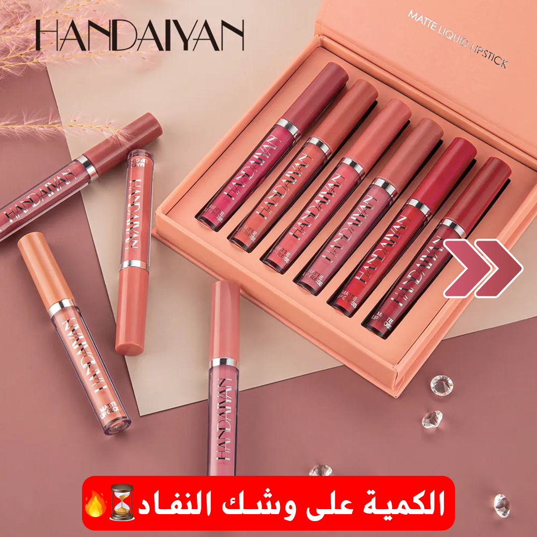 بوكس الارواج الفخم من HANDAIYAN