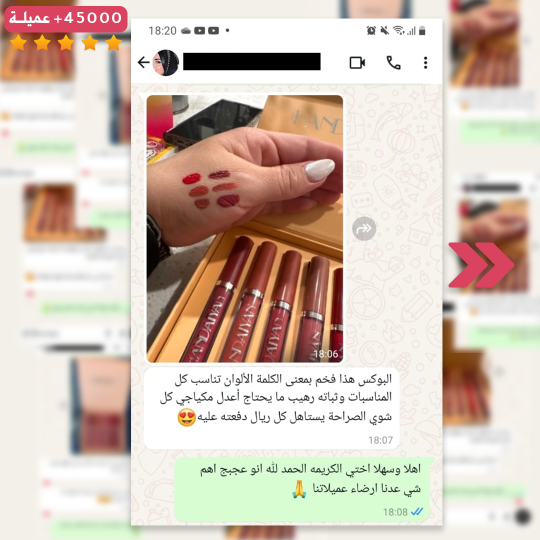 بوكس الارواج الفخم من HANDAIYAN