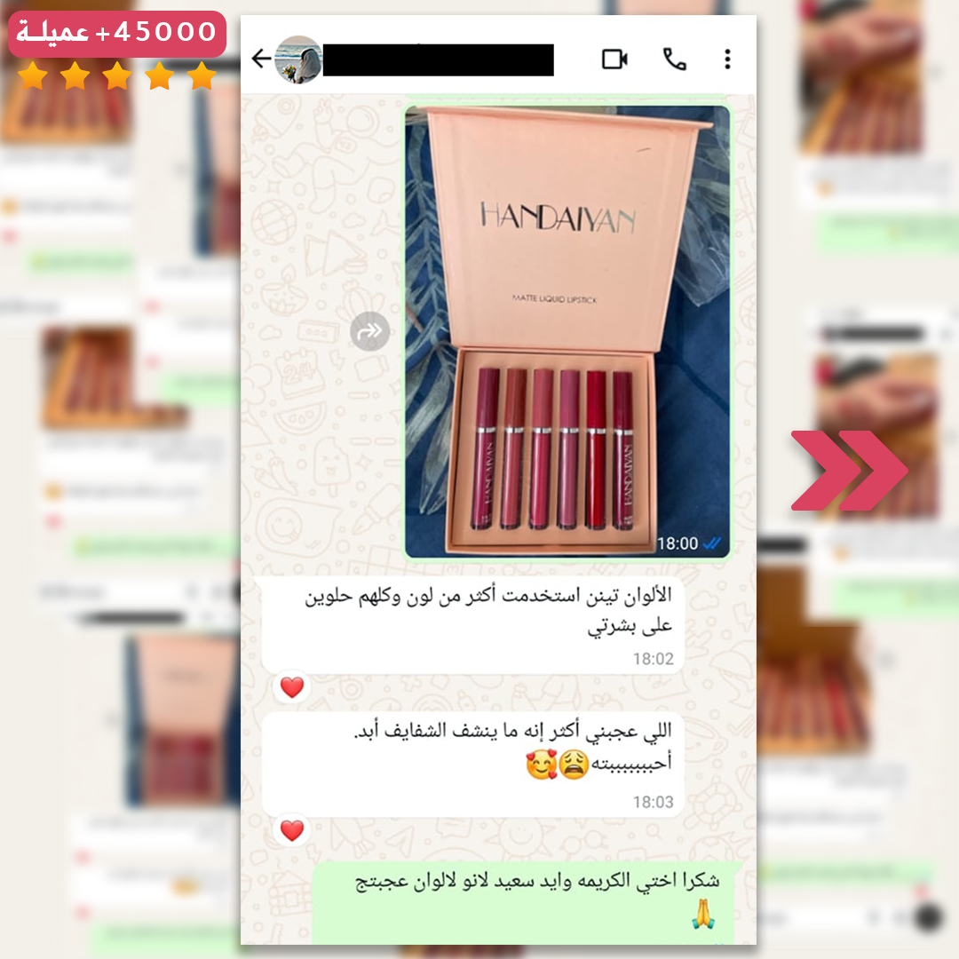 بوكس الارواج الفخم من HANDAIYAN