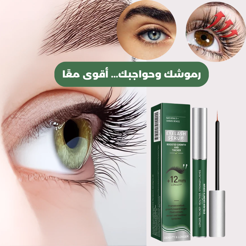 ودّعي الفراغات! Ibealee يعزز نمو الرموش والحواجب ليمنحك نظرة طبيعية وأكثر ثقة"