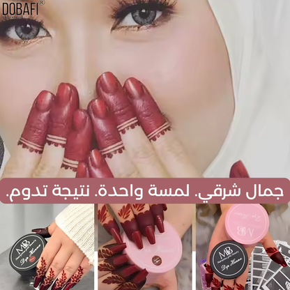 InkaTouch™  نقش حناء أنيق بلمسة جاهزة وسهلة... لأناقة العيد ولمّة العزومات