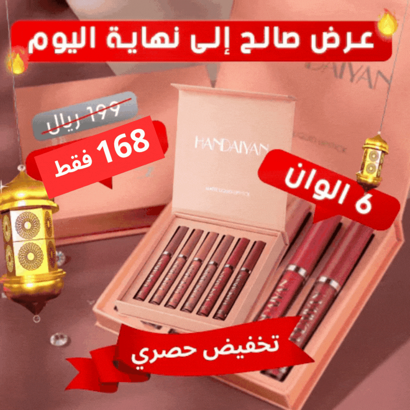 بوكس الارواج الفخم من  HANDAIYAN