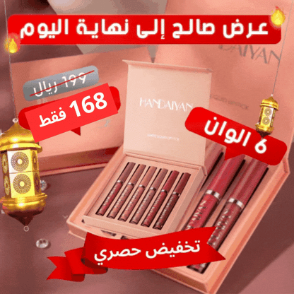 بوكس الارواج الفخم من  HANDAIYAN