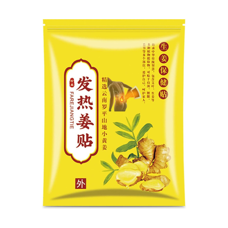 لصقات الظهر (100 لصقة)