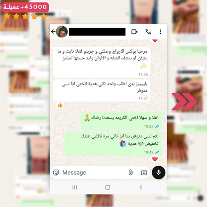 بوكس الارواج الفخم من  HANDAIYAN