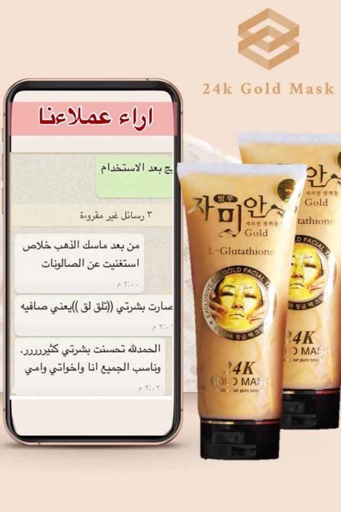 .القناع الذهبي الكوري