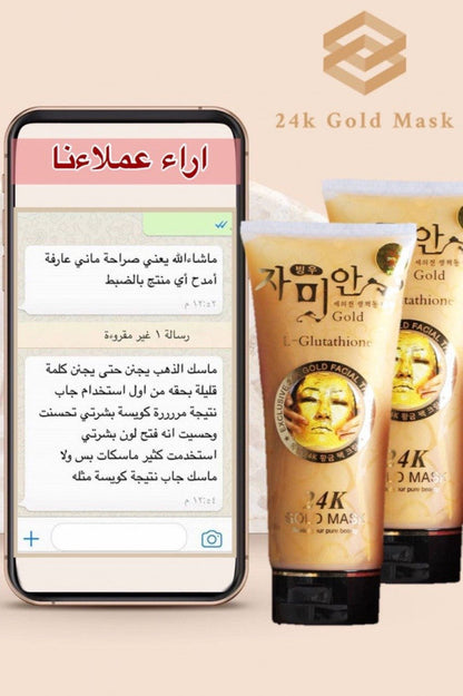 .القناع الذهبي الكوري