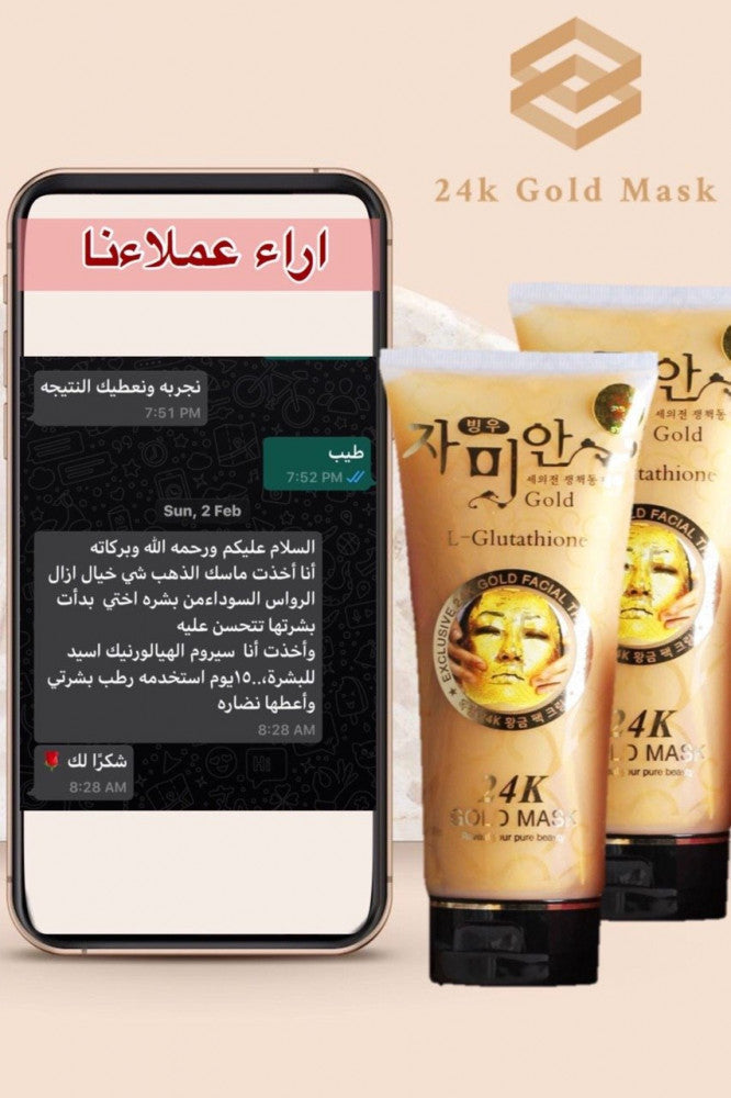 .القناع الذهبي الكوري