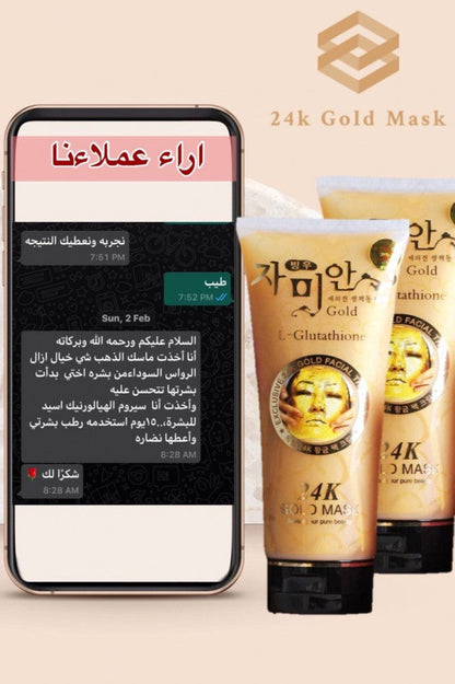 .القناع الذهبي الكوري